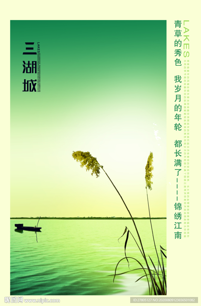 房產(chǎn)宣傳單