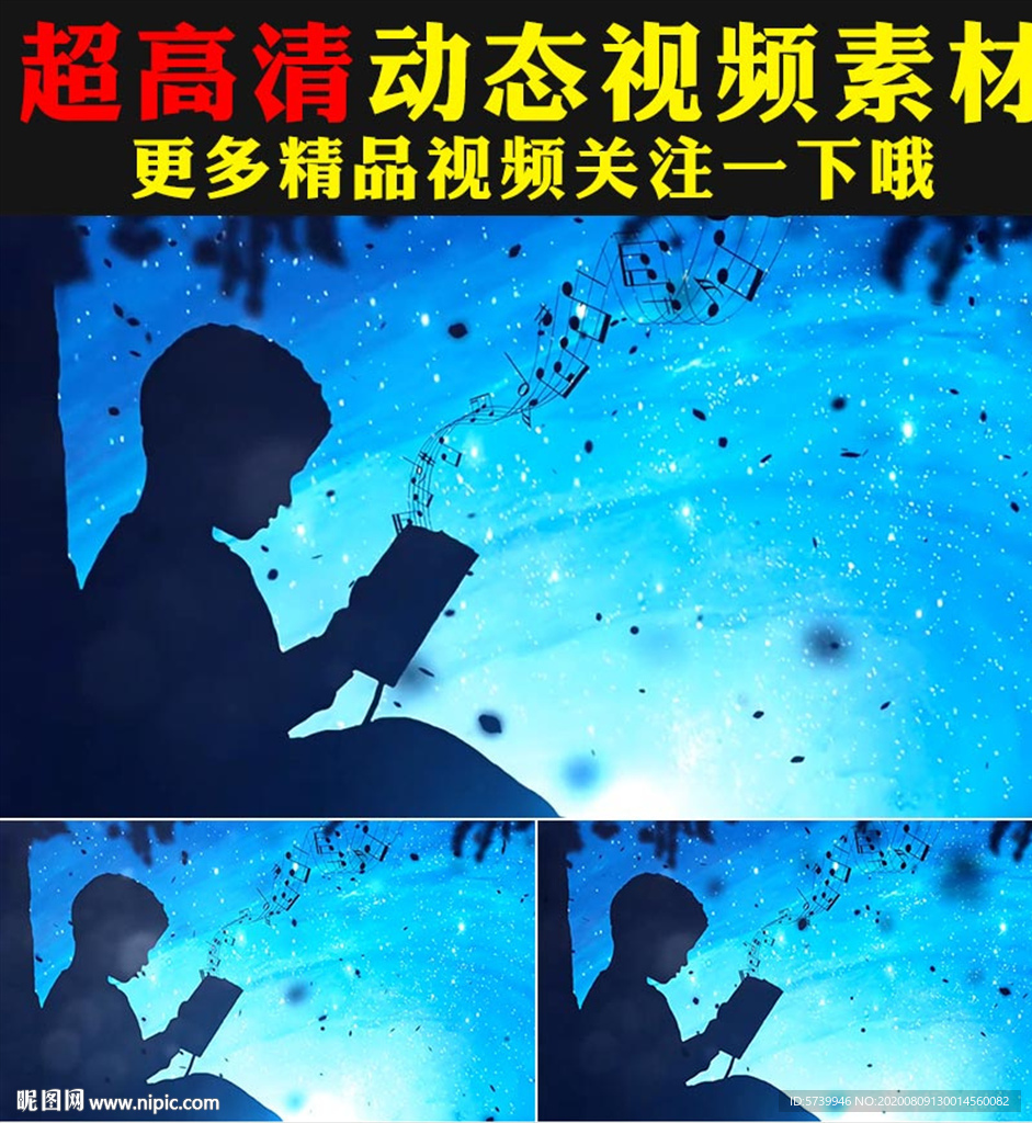 炫酷蓝色粒子星空读书少年视频