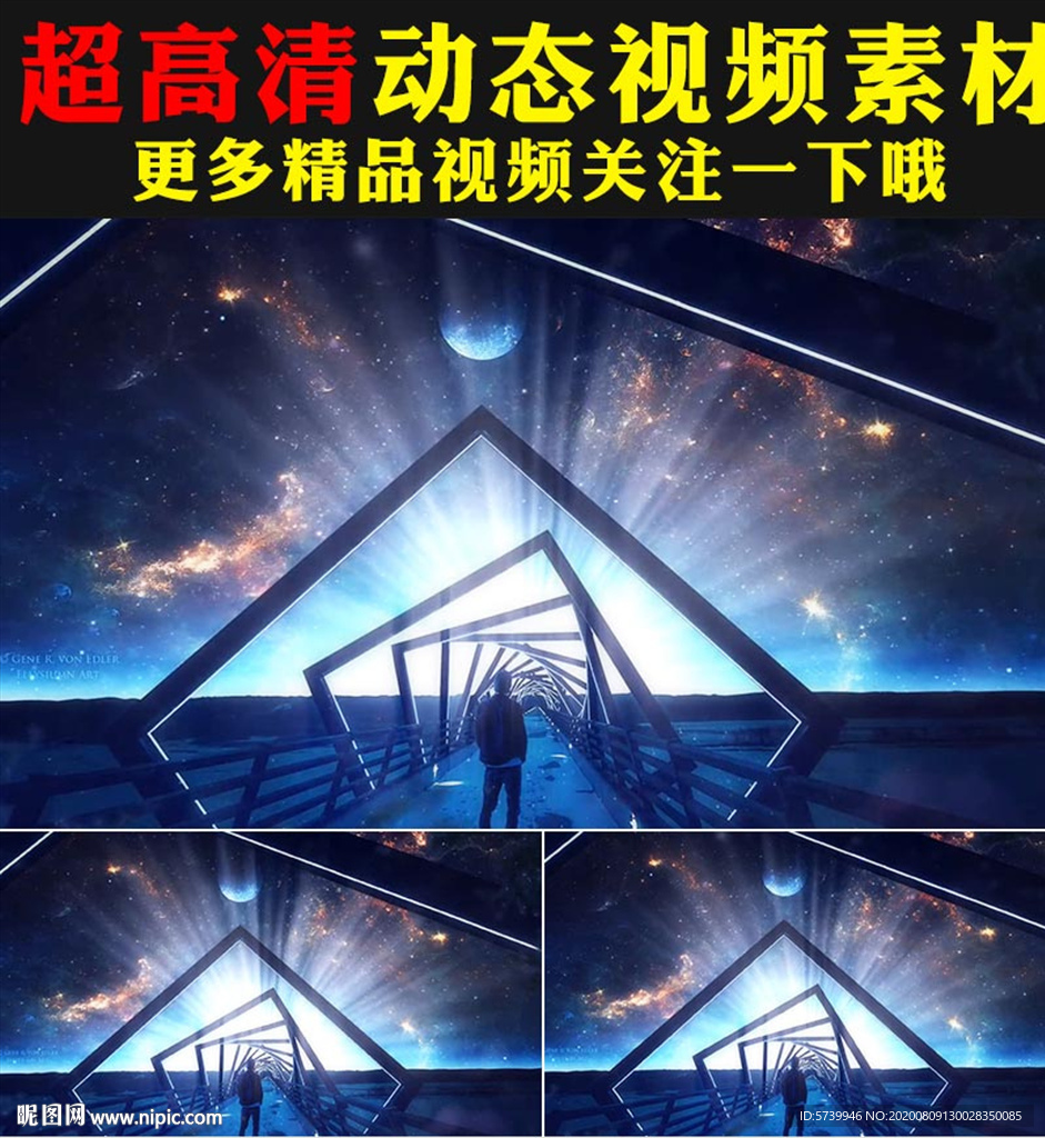 炫酷藍色粒子星空天空星星視頻