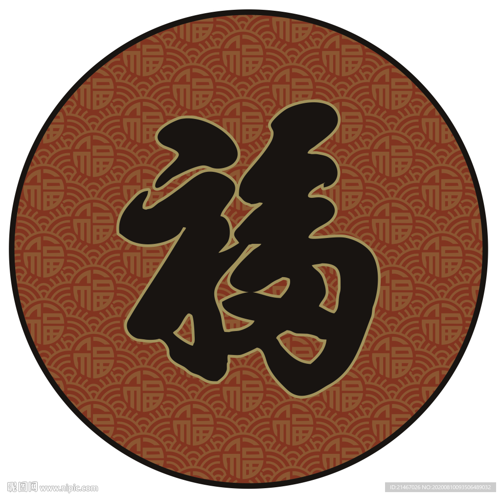 福