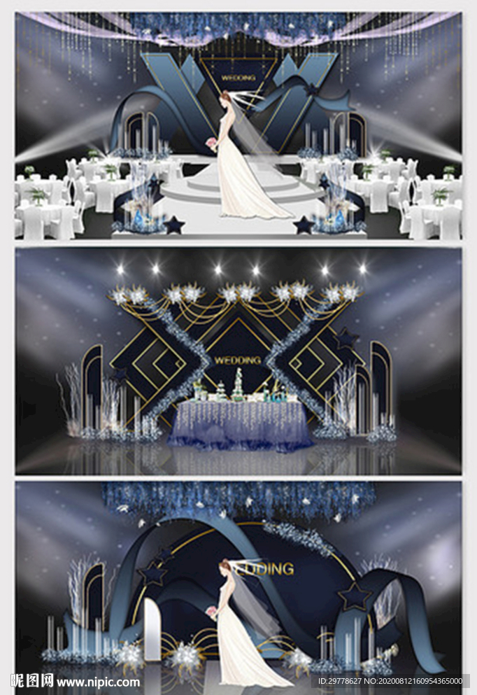 深蓝色婚礼舞台设计效果图