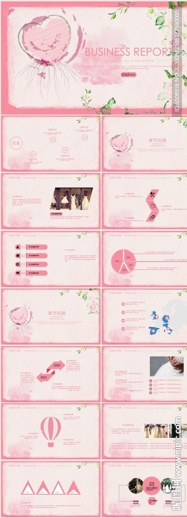 粉色歐式精美高端婚紗展示PPT