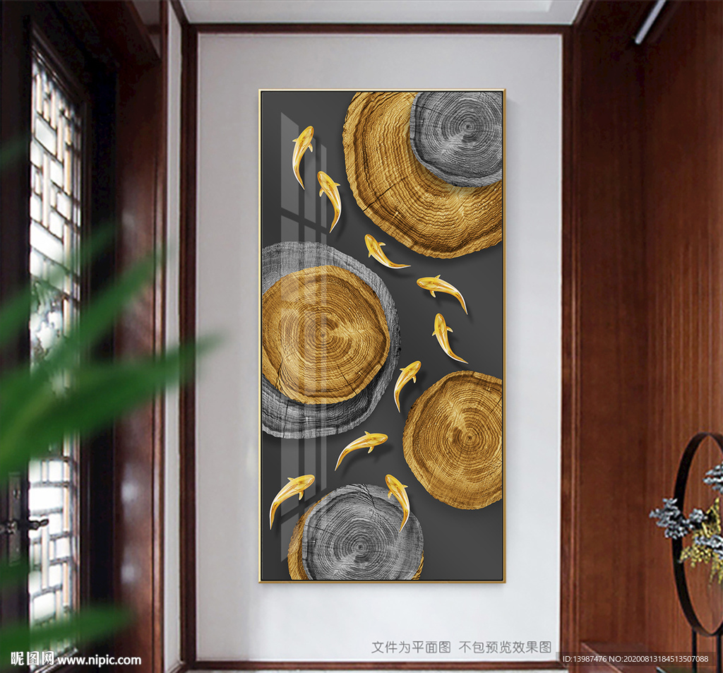 新中式抽象金色年轮九鱼图装饰画