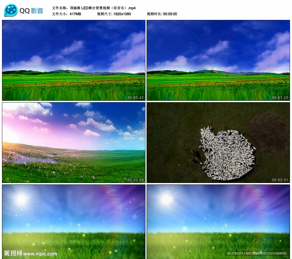 頂碗舞 舞蹈舞臺(tái)大屏幕背景視頻