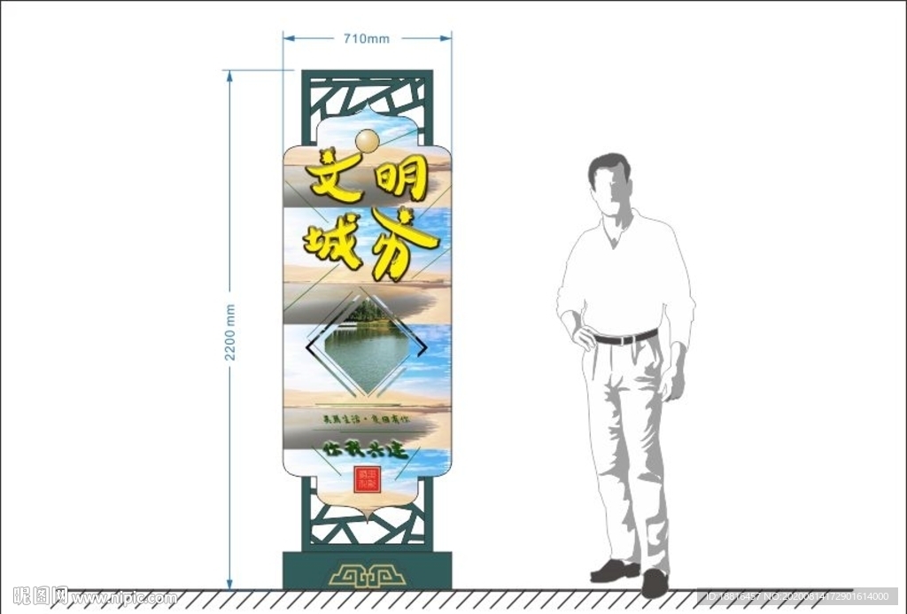 广告造型牌宣传栏