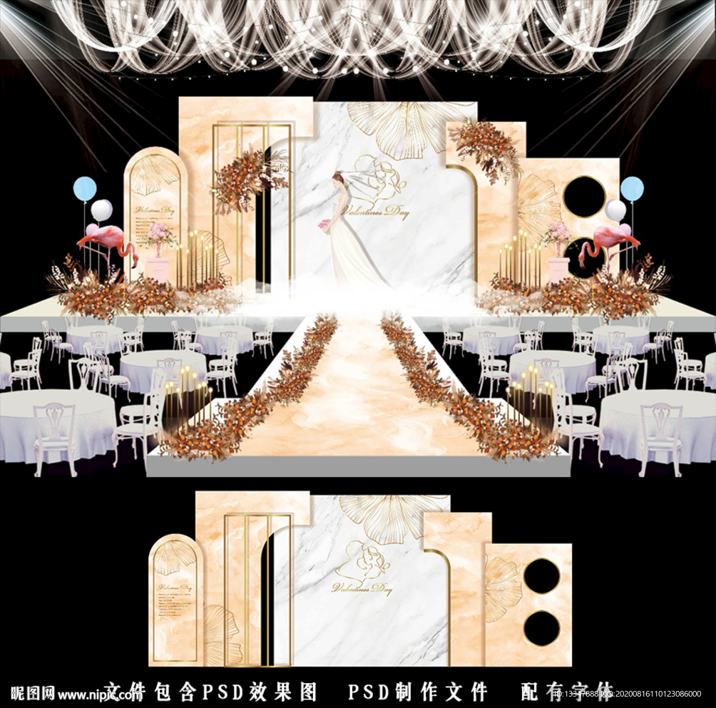 婚禮效果圖