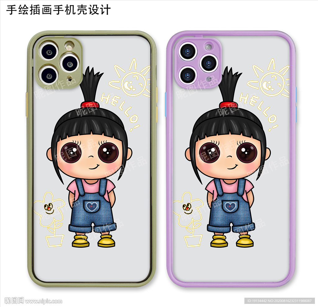 可愛小女孩卡通人物手機殼