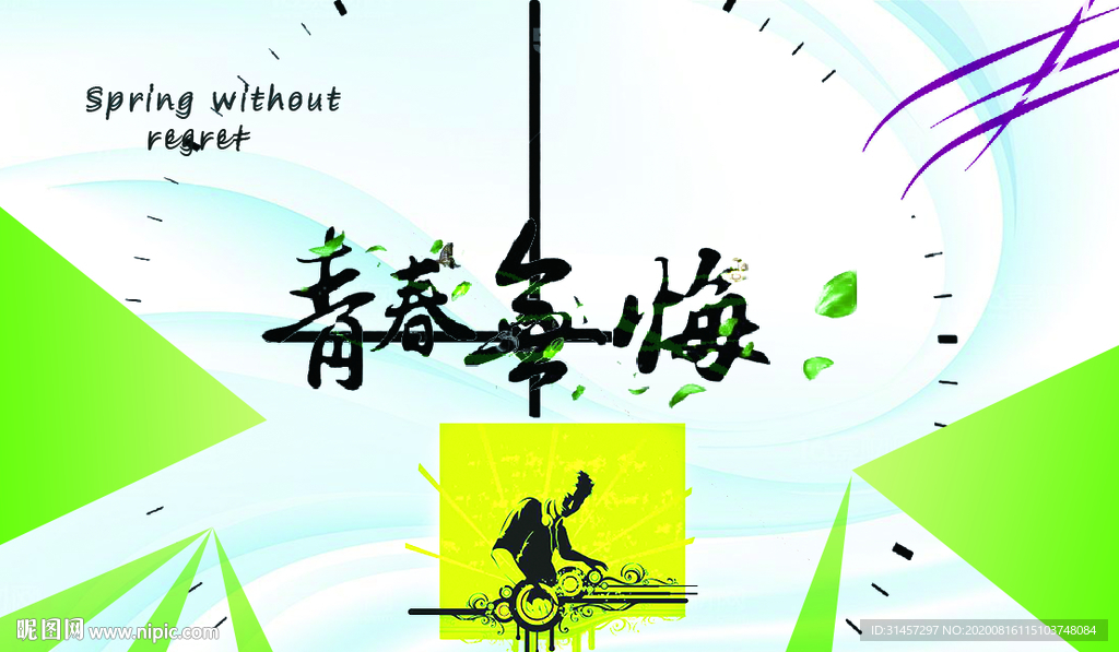原創(chuàng)設(shè)計