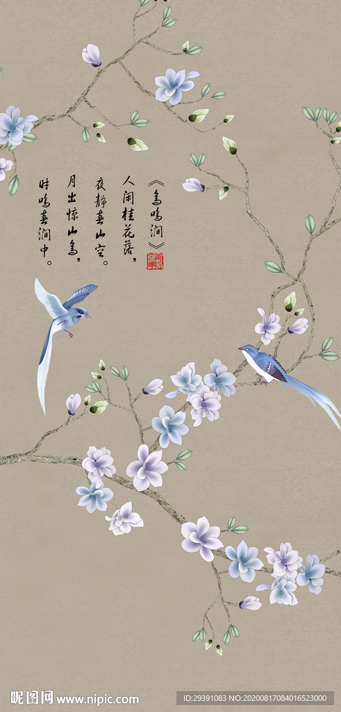 新中式花鸟玄关图图片