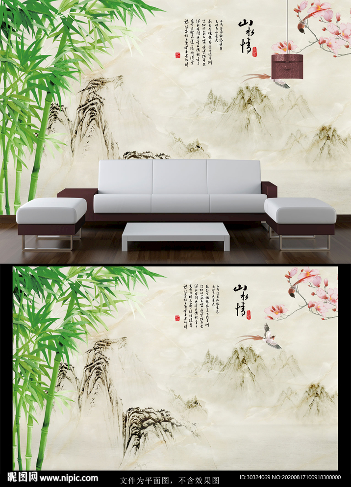 大理石山水情