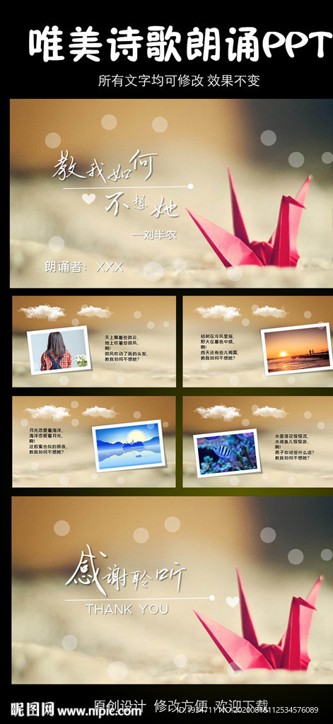 教我如何不想她