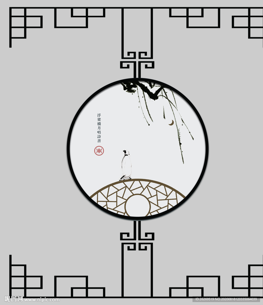 復古玄關