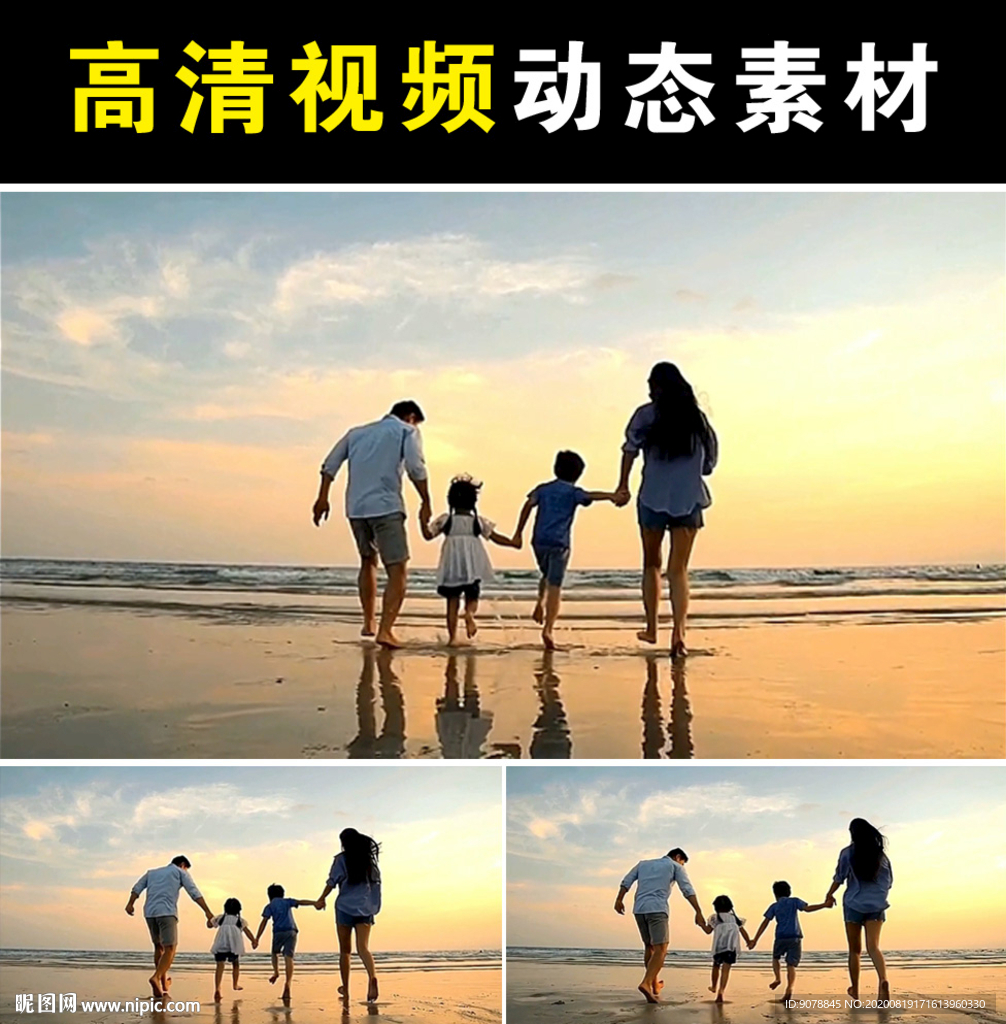 一家四口親子視頻