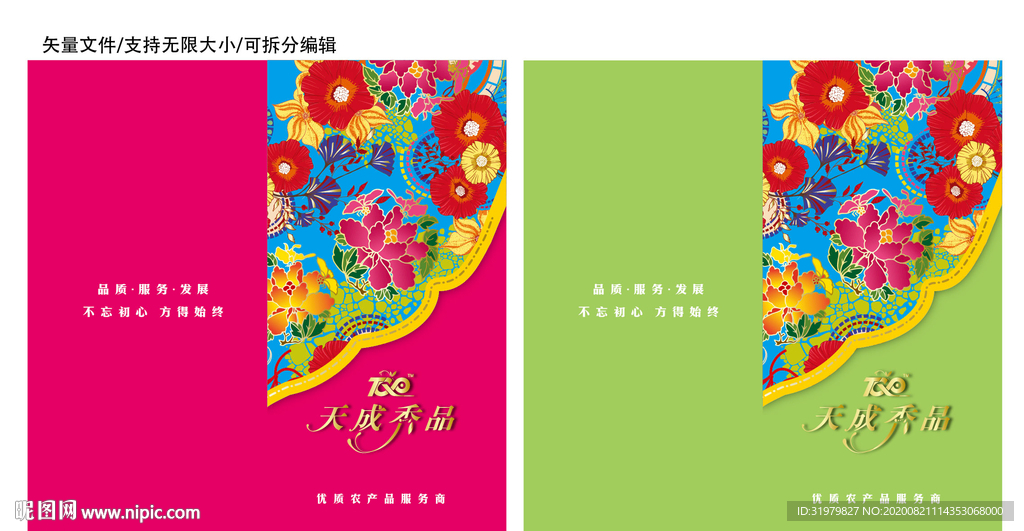 卡片設(shè)計(jì)