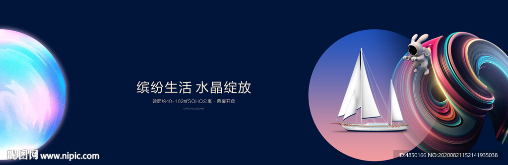 科技發(fā)展