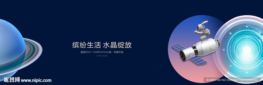 科技未來(lái)