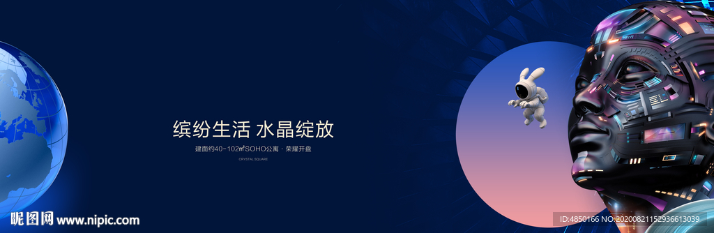 智能科技