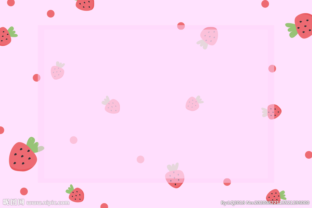草莓粉色背景图片