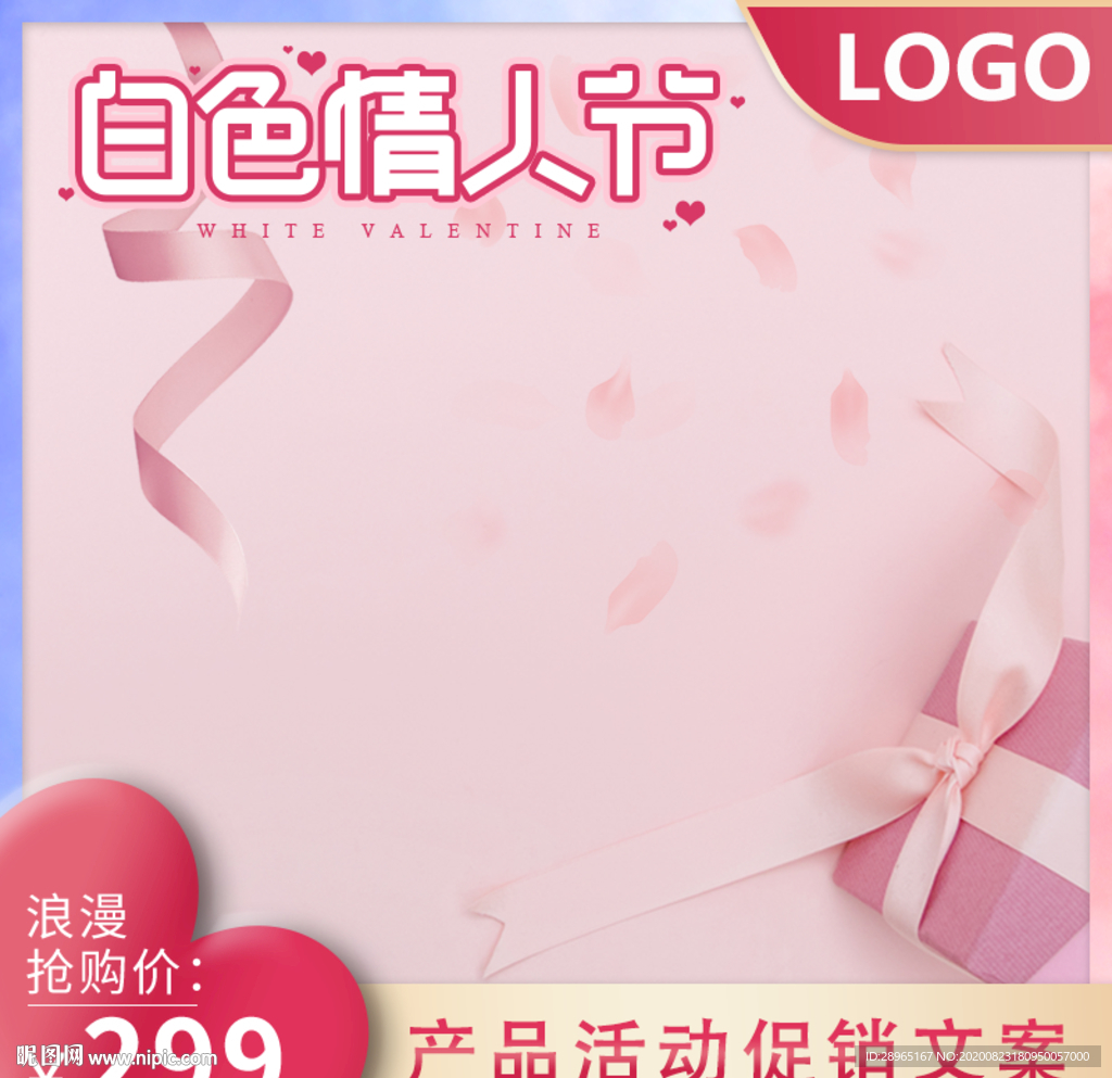 七夕活動(dòng)