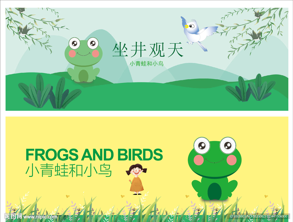 卡通動物圖片