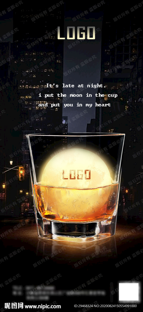 酒吧威士忌月亮中秋海报