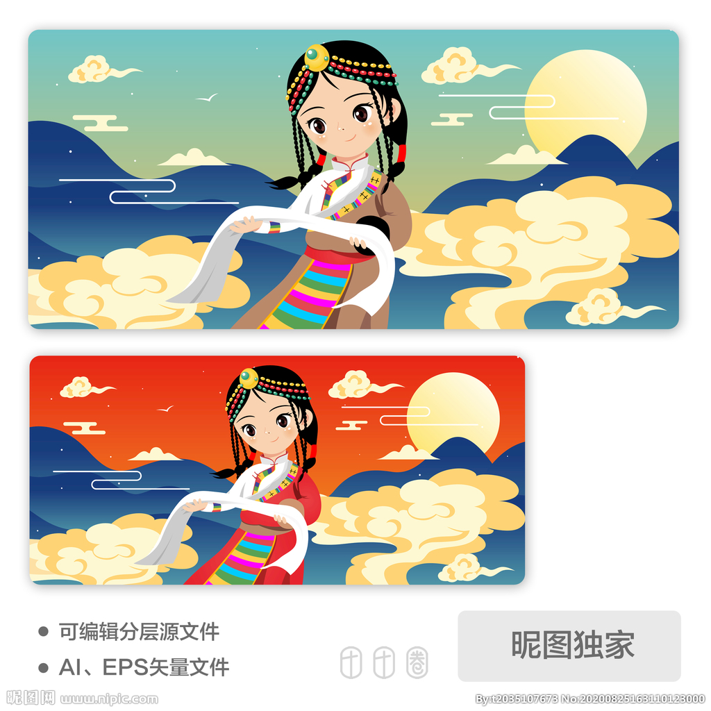 民族服饰藏族女孩AI矢量插画