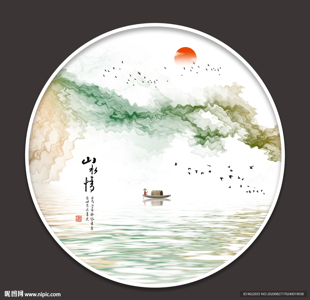 rgb元(cny)举报收藏立即下载关 键 词:水墨 水墨画 水墨山水