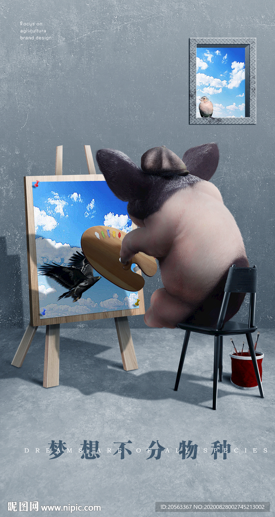 画画的猪