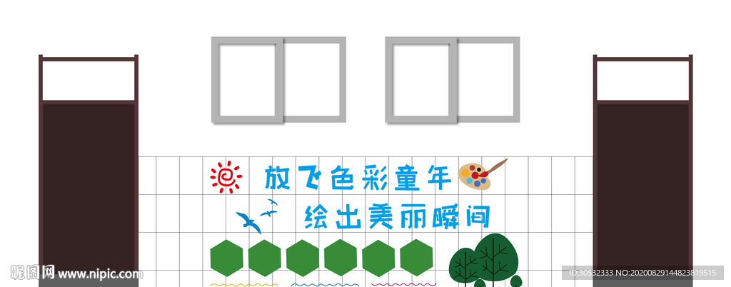 美術(shù)室文化墻
