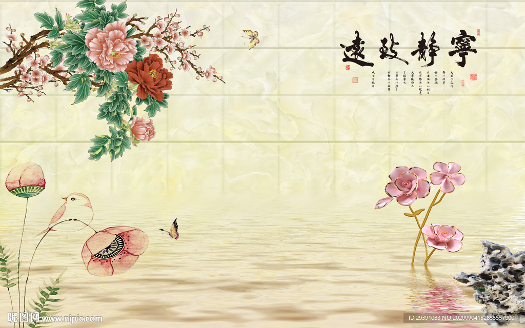 宁静致远牡丹花卉背景墙图片
