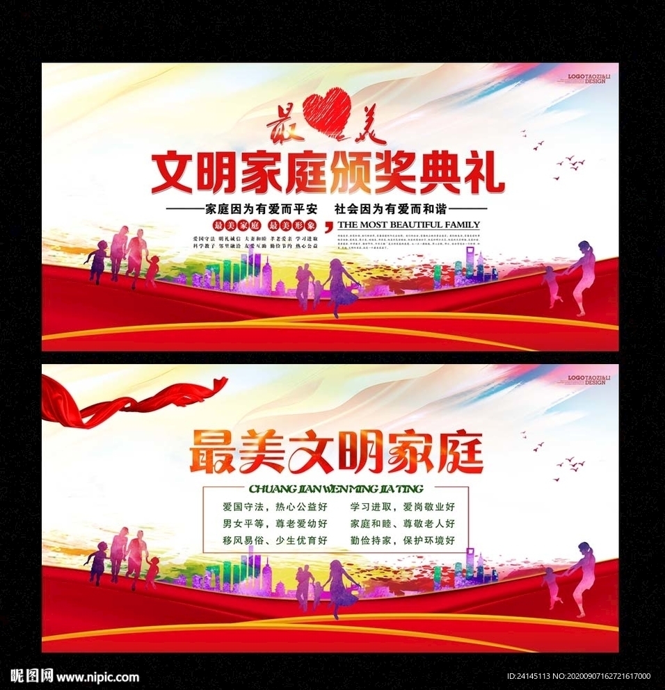 psd(cs5)颜色:rgb30元(cny)举报收藏立即下载关 键 词:全国文明家庭