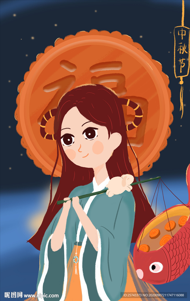 中秋節(jié)