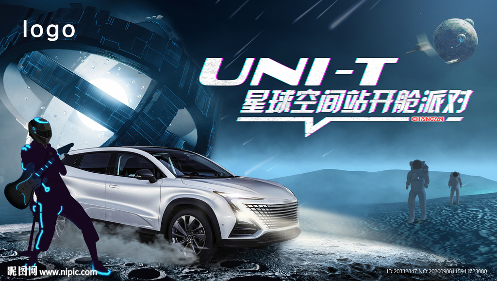 汽車海報(bào)