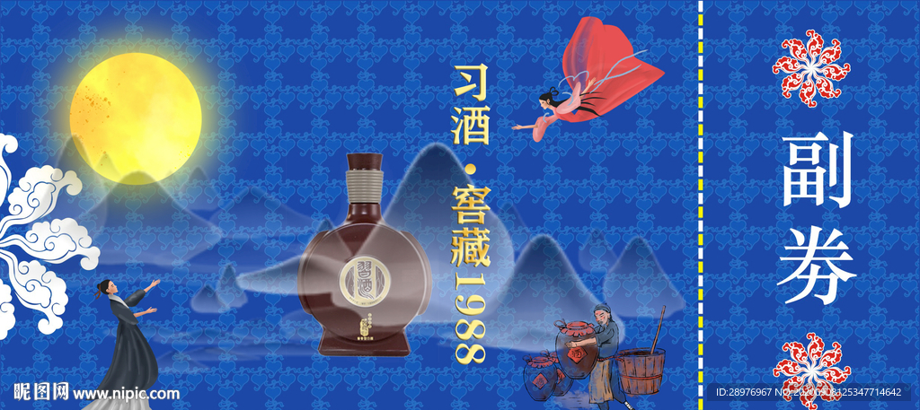 邀請(qǐng)函