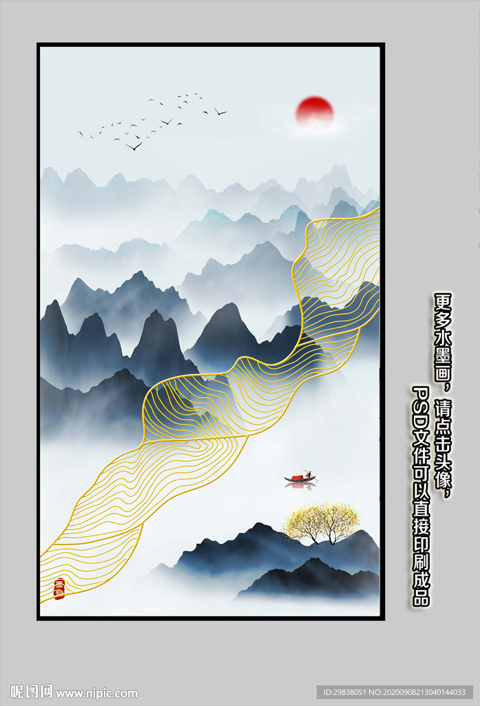 新中式山水画图片