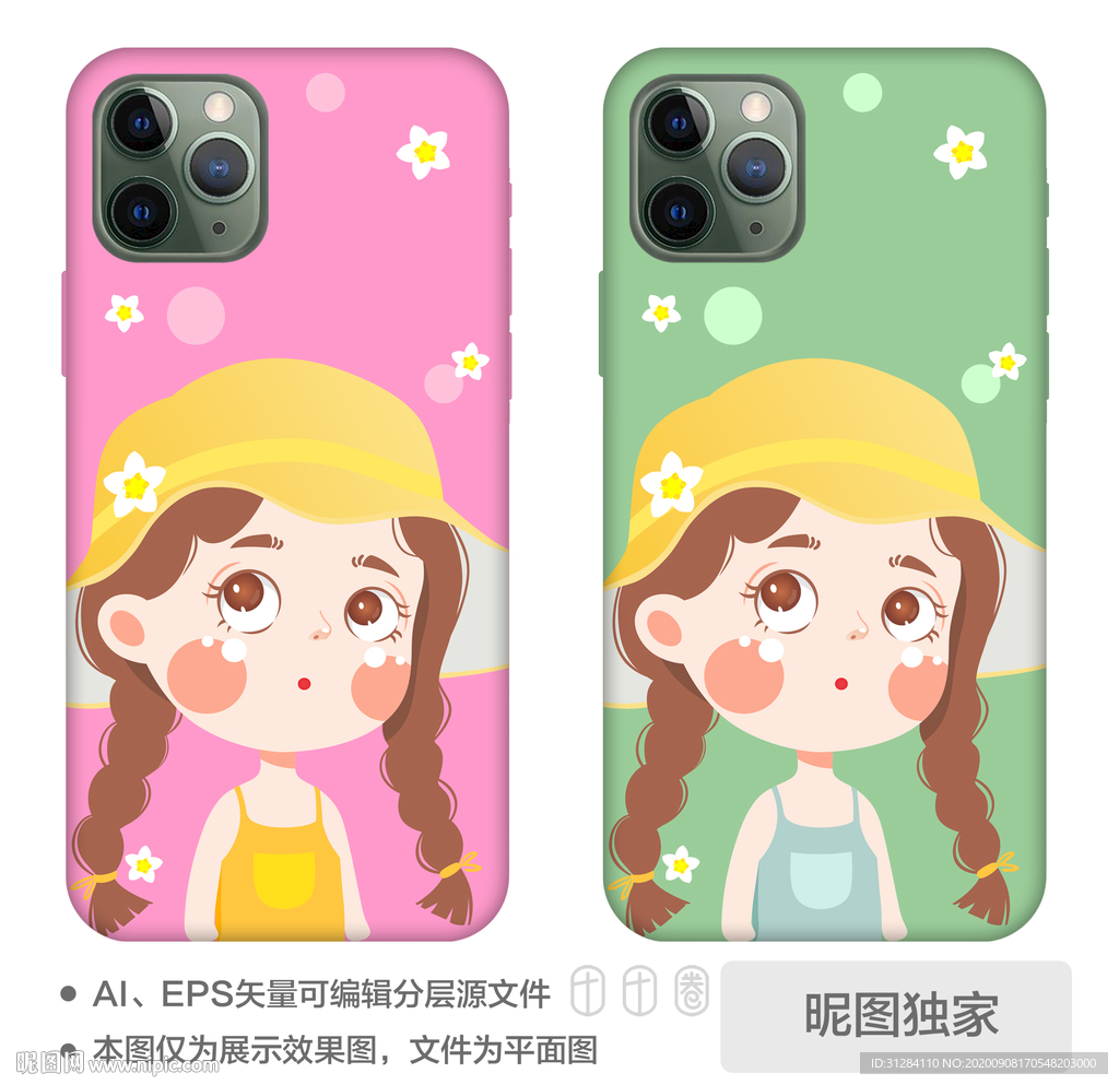 AI插画清新可爱小女孩手机壳