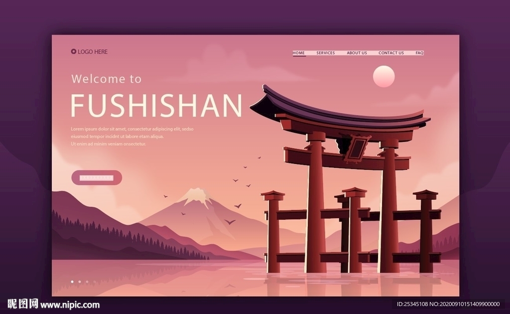 紫粉色插畫 紫色背景 粉色背景
