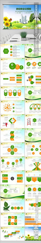 世界防治結(jié)核病日肺結(jié)核肺病塵肺