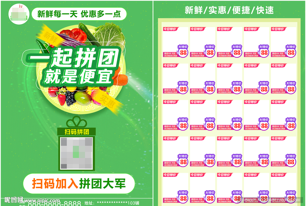 A3宣傳單飯店餐館酒店菜單A4