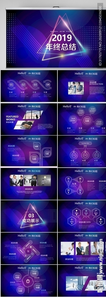 藍(lán)色創(chuàng)意2020年終總結(jié)PPT