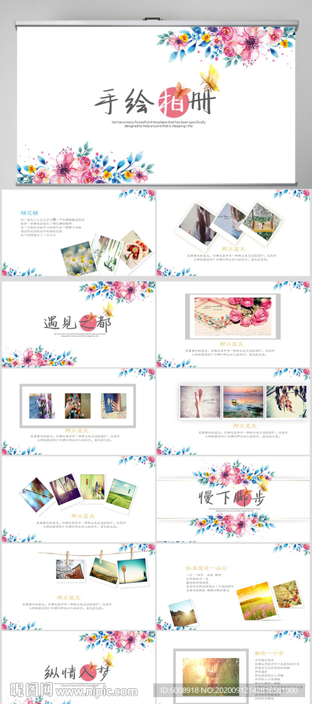 文藝小清新紀(jì)念冊(cè)電子相冊(cè)PPT