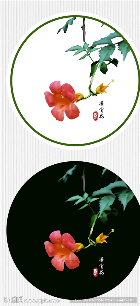 矢量凌霄花