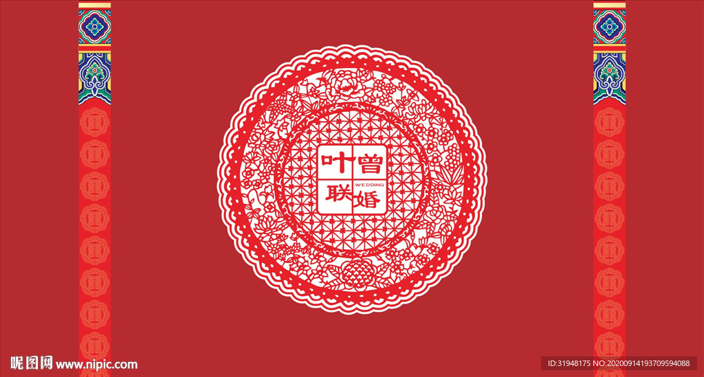 中式中國(guó)風(fēng)婚禮