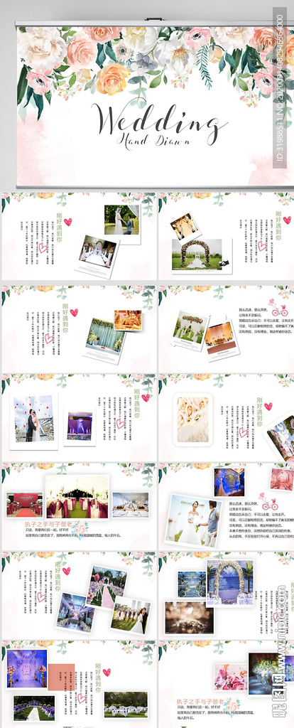 婚禮舞臺(tái)開場(chǎng)片頭相冊(cè)婚禮PPT