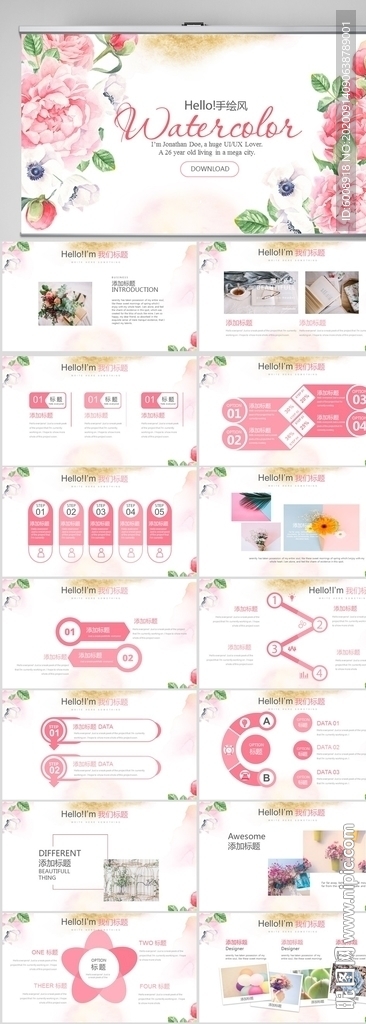 粉色淡雅小清新工作總結(jié)PPT