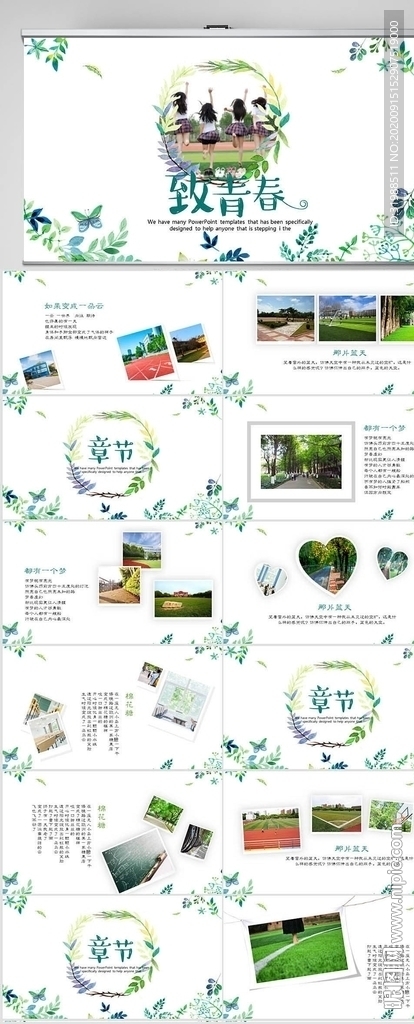 致青春畢業季畢業紀念冊PPT