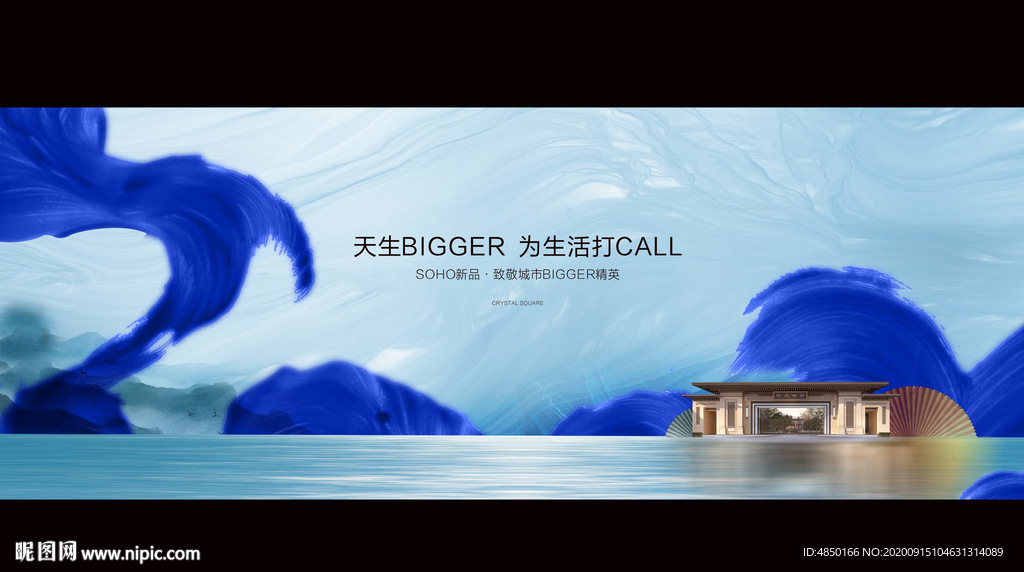 中式地產(chǎn)