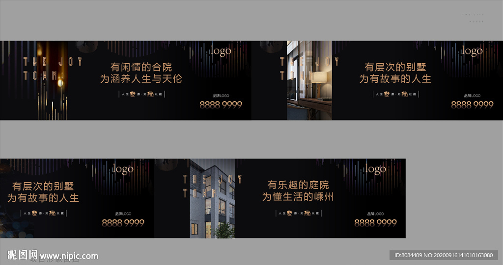 地產高端圍擋 黑金圍擋