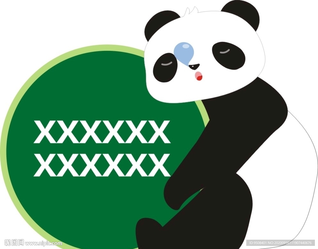 卡通熊貓