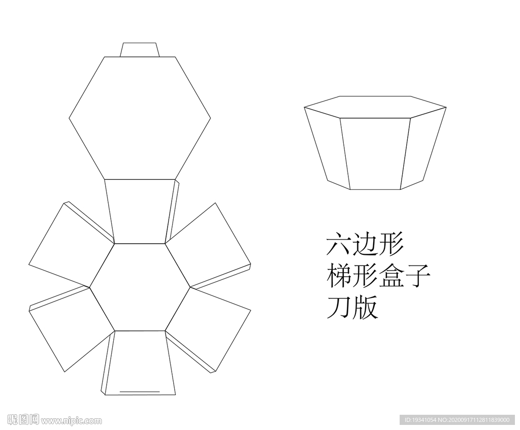 六边形盒子刀版图片